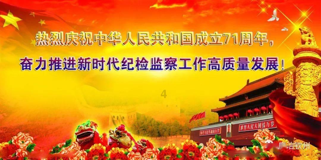 时尚小鸡救援