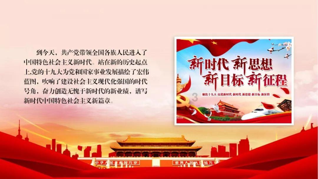 云上的歌