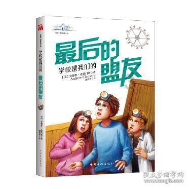 《雪中悍刀行》中姜泥武功有多高？天下名剑共主，天下气运第一