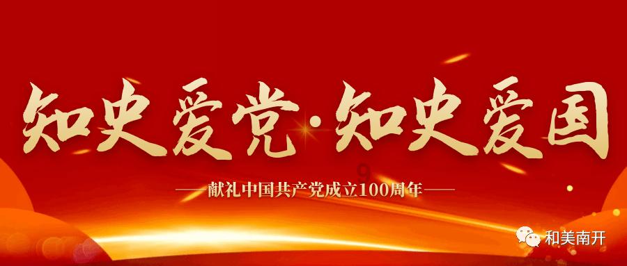 死或生5