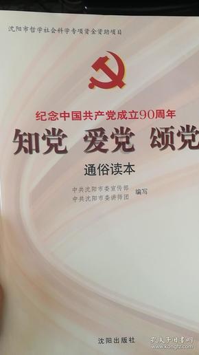 安庆市宜城烟草专卖局:“三化”运作护航春节市场